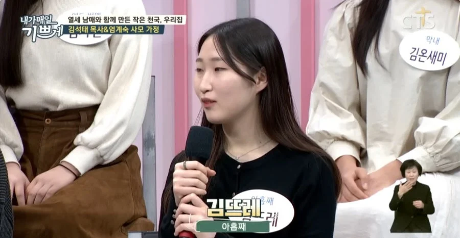 자식만 13명이라는 역대급 애국자 집안