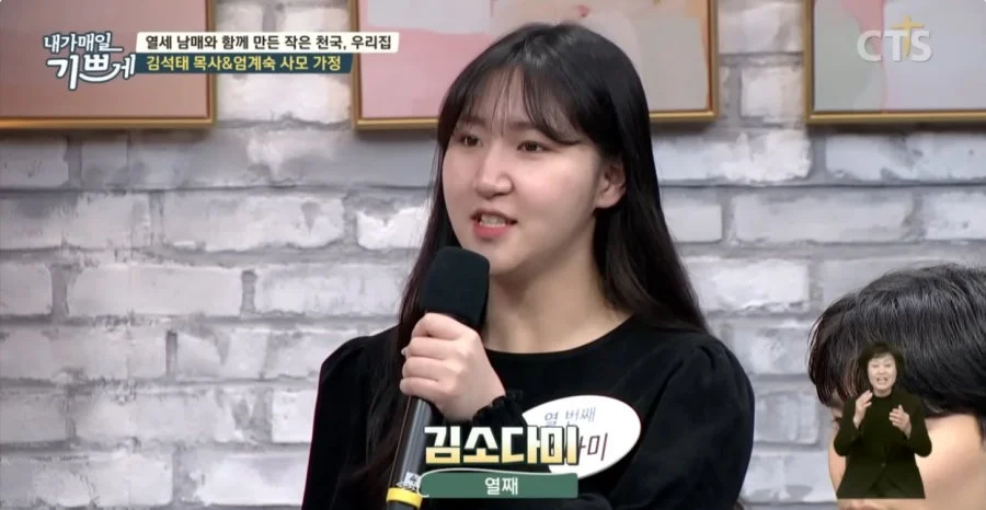 자식만 13명이라는 역대급 애국자 집안