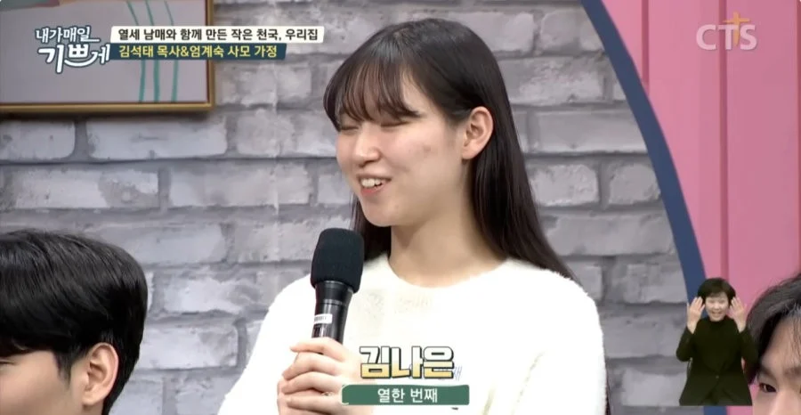 자식만 13명이라는 역대급 애국자 집안