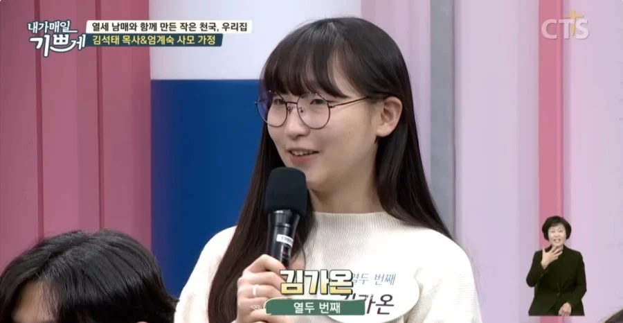 자식만 13명이라는 역대급 애국자 집안