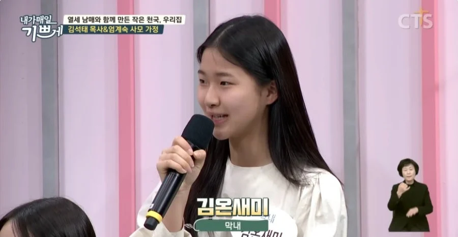 자식만 13명이라는 역대급 애국자 집안