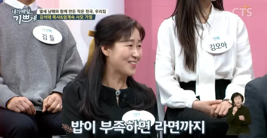 자식만 13명이라는 역대급 애국자 집안