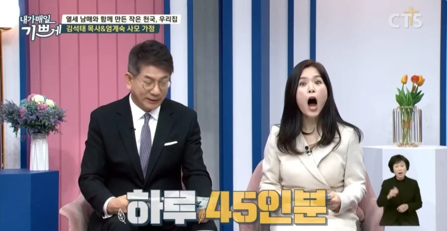 자식만 13명이라는 역대급 애국자 집안