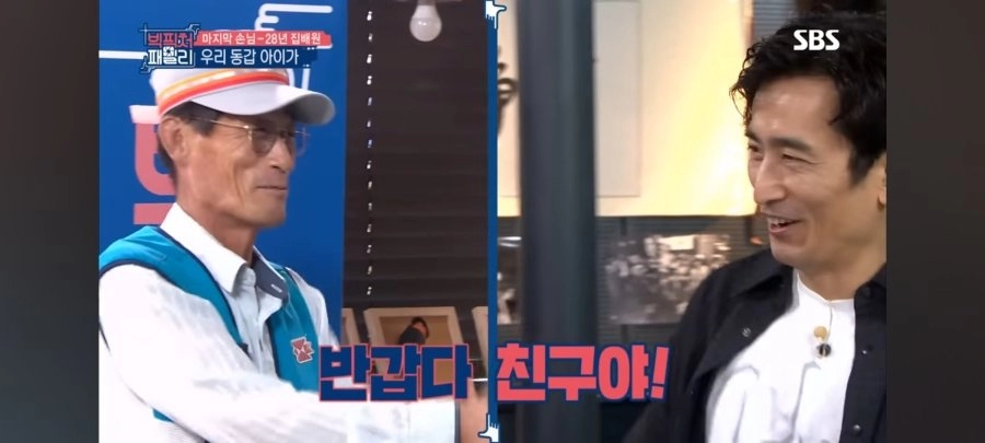 차인표와 67년생 동갑내기