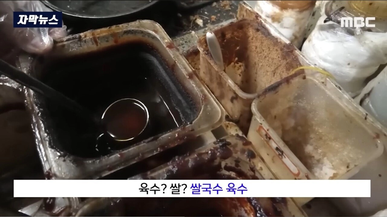 배달전문 음식점들의 충격 실체