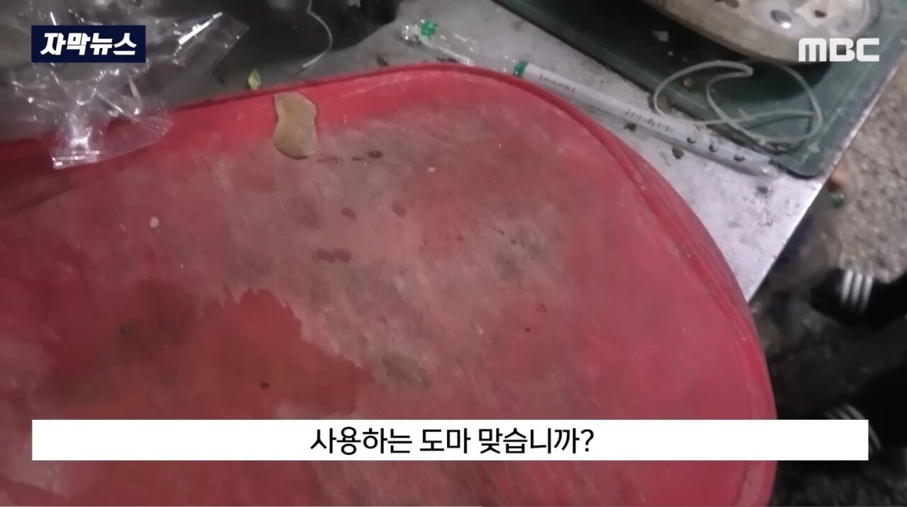 배달전문 음식점들의 충격 실체