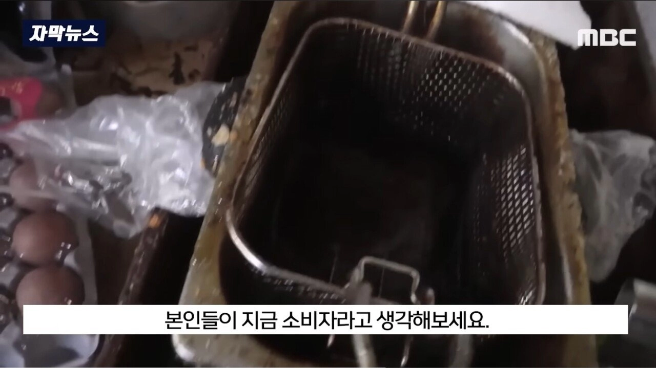 배달전문 음식점들의 충격 실체