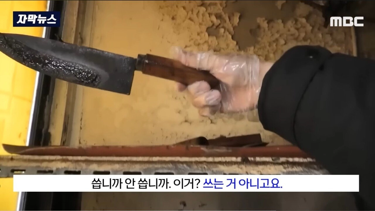배달전문 음식점들의 충격 실체