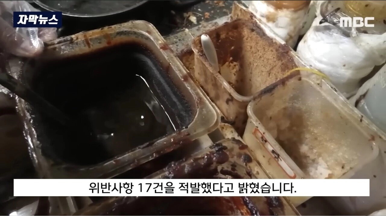 배달전문 음식점들의 충격 실체