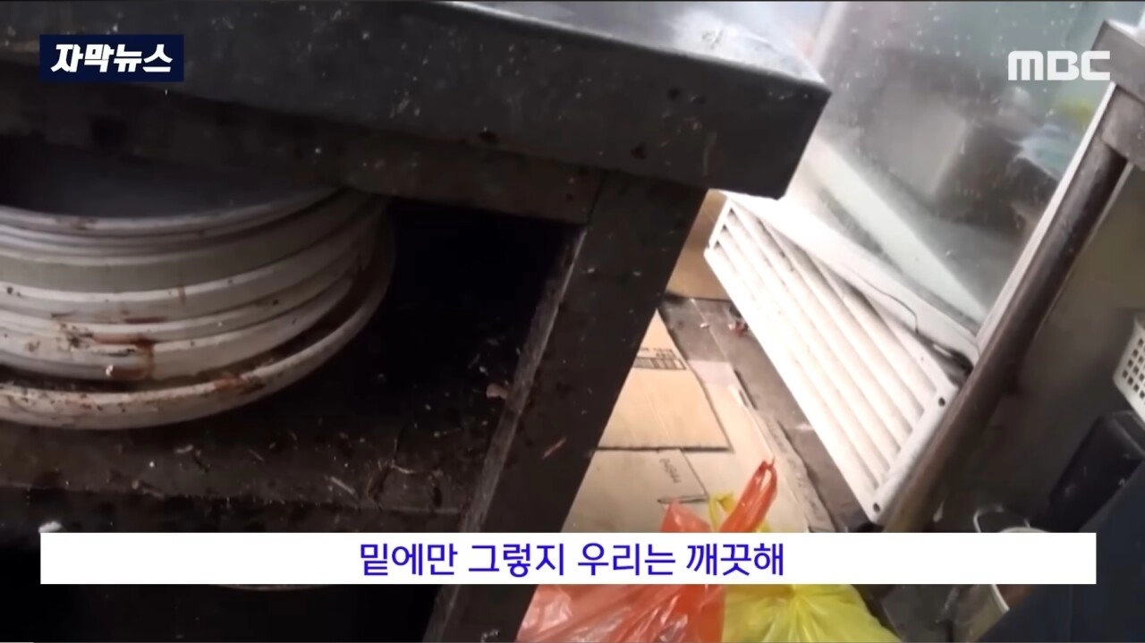 배달전문 음식점들의 충격 실체