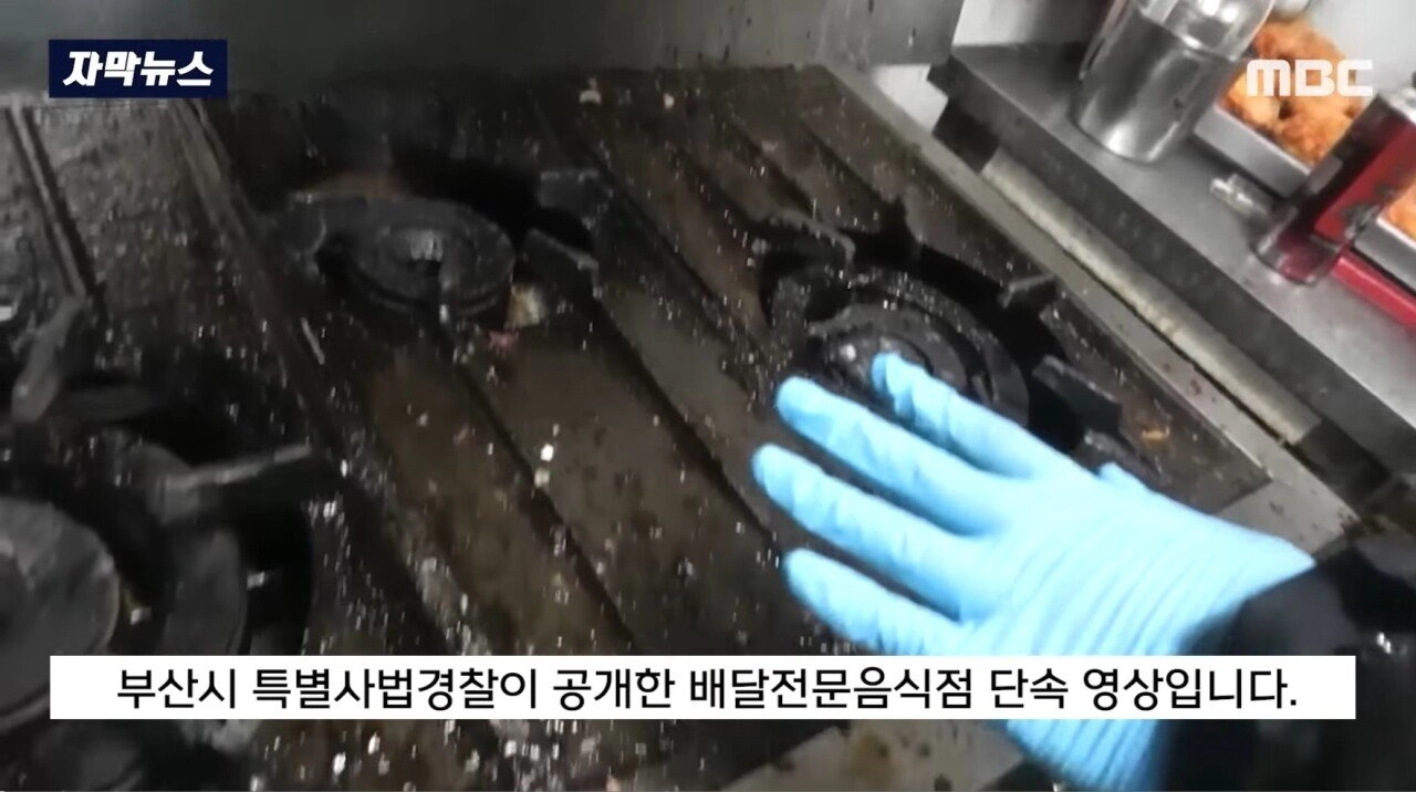 배달전문 음식점들의 충격 실체