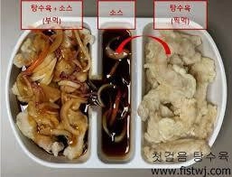 탕수육 부먹 찍먹 해결한 중국집 아이디어