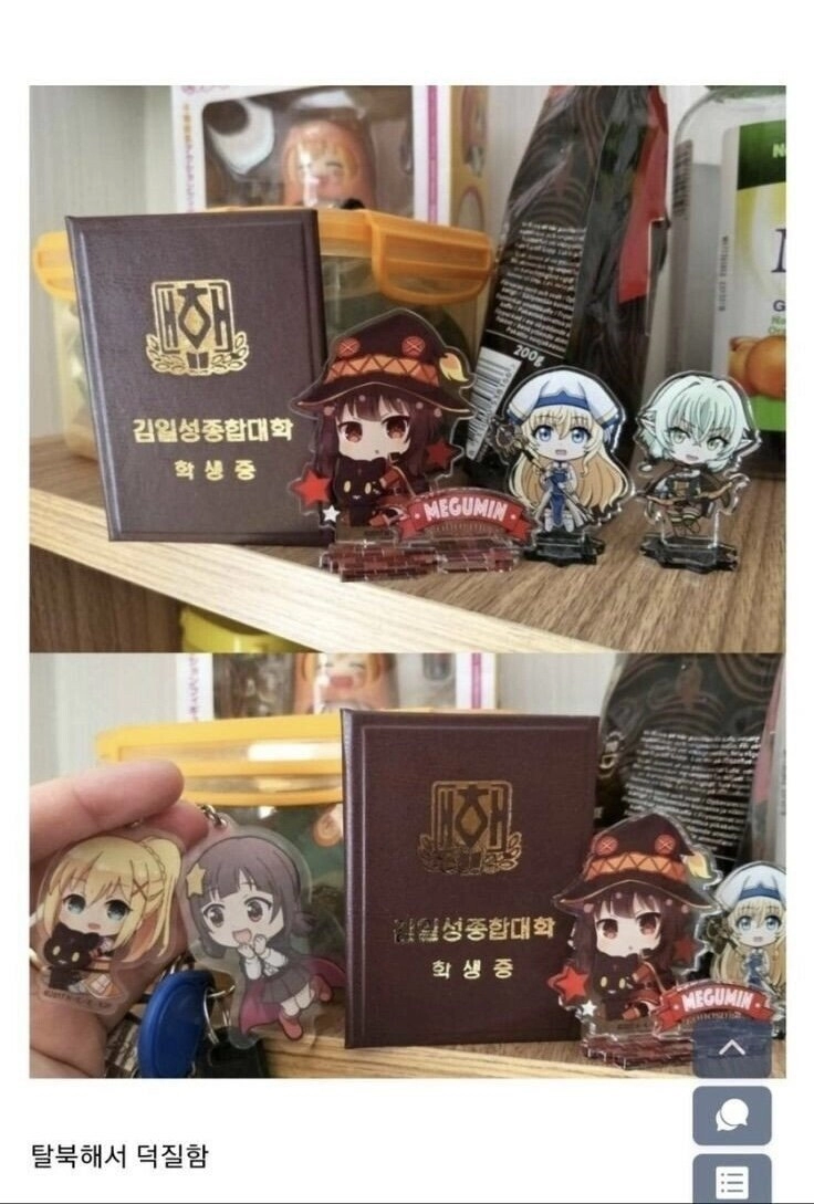 명절날 의대생도 한수 접는 대학 인증