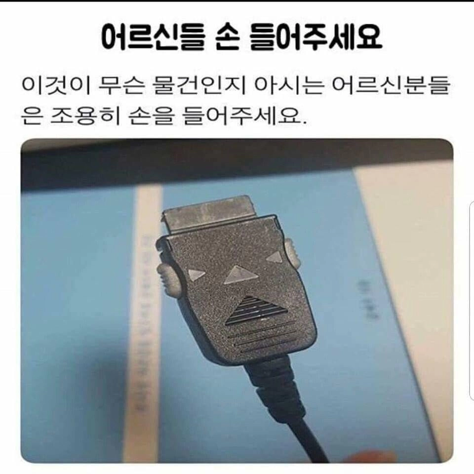 아재 테스트 신제품