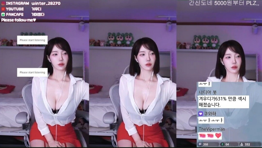 여러 각도로 보는 흰빨 오피스룩 겨우디 검정브라 가슴골