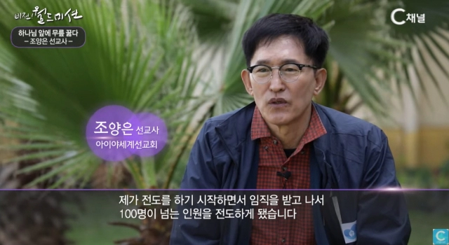 조폭 조양은 근황