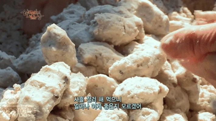 한국인의 밥상 : 해장떡 (강마을 밥상편 中