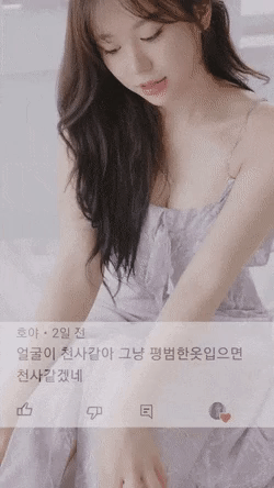 시청자 말을 잘 듣는 쭈디..