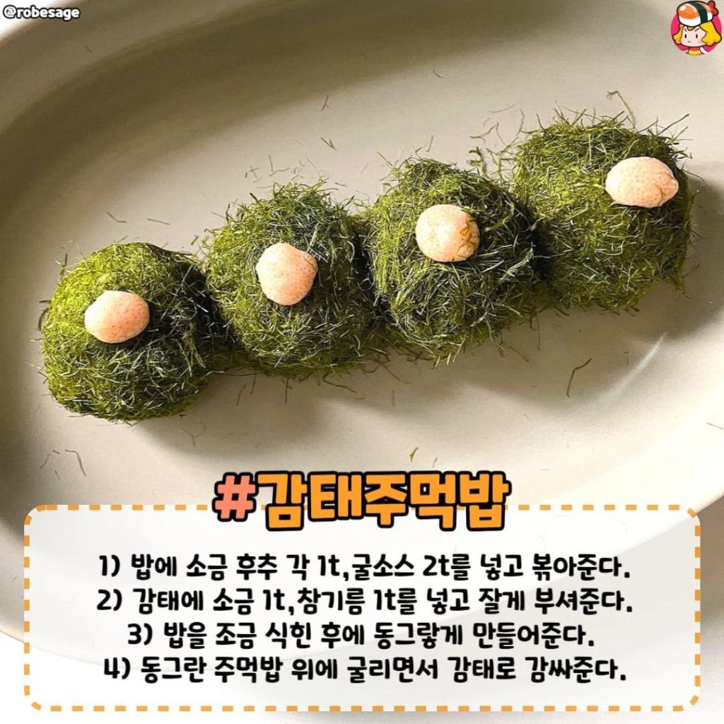 템플스테이 왔는데 뜻밖의 복지