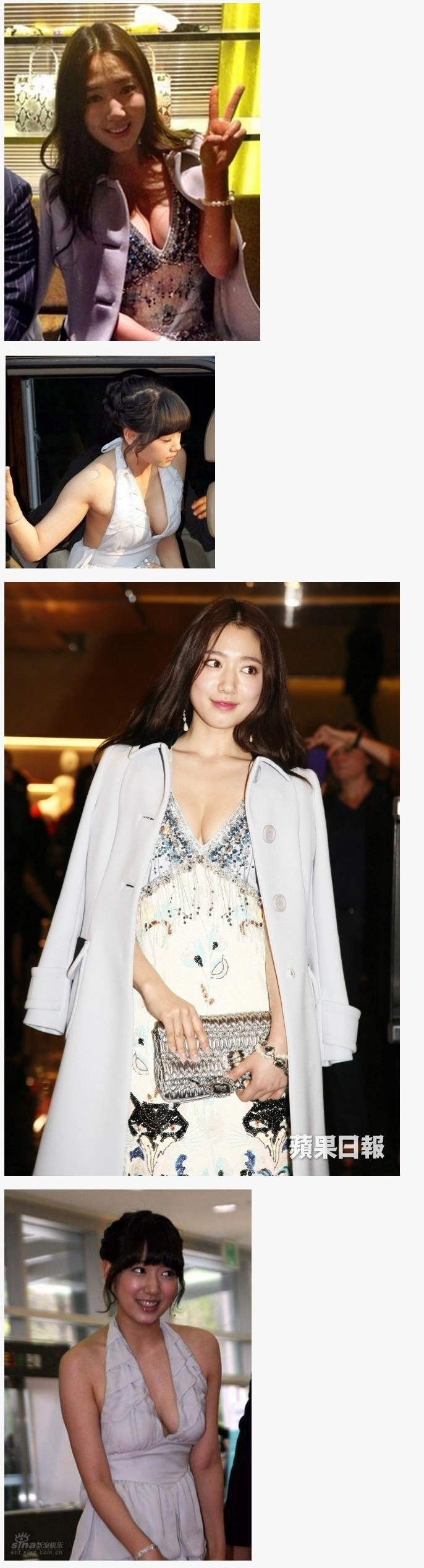힘순찐의 정석을 보여주는 배우 박신혜 슴노출