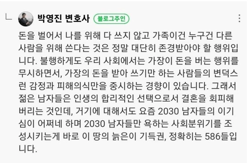 변호사피셜  남자들이 결혼을 피하는 이유