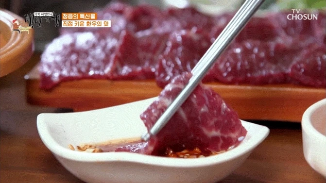 식객 허영만 선생이 극찬한 음식