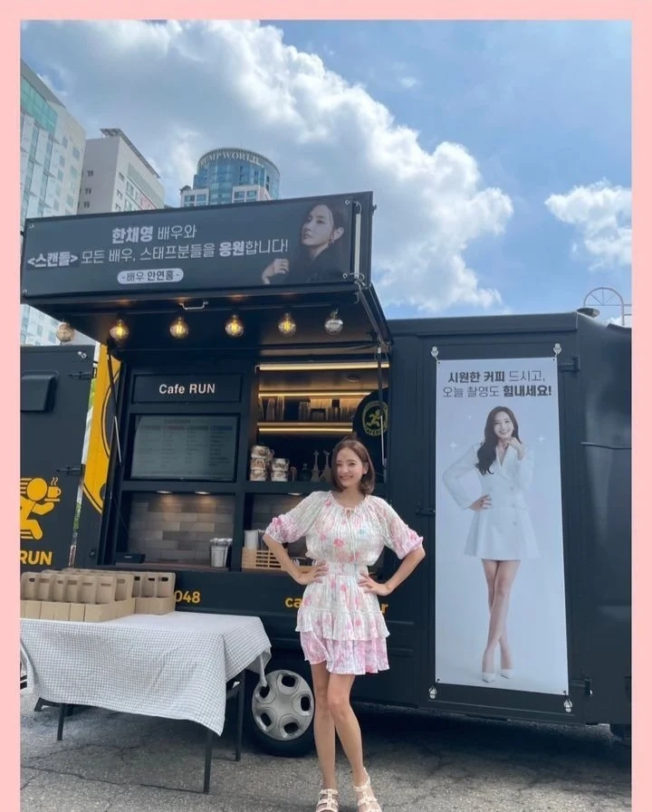 한채영 누나 근황 ㄷㄷ