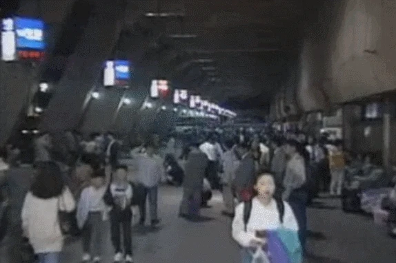 30년 전 추석 명절