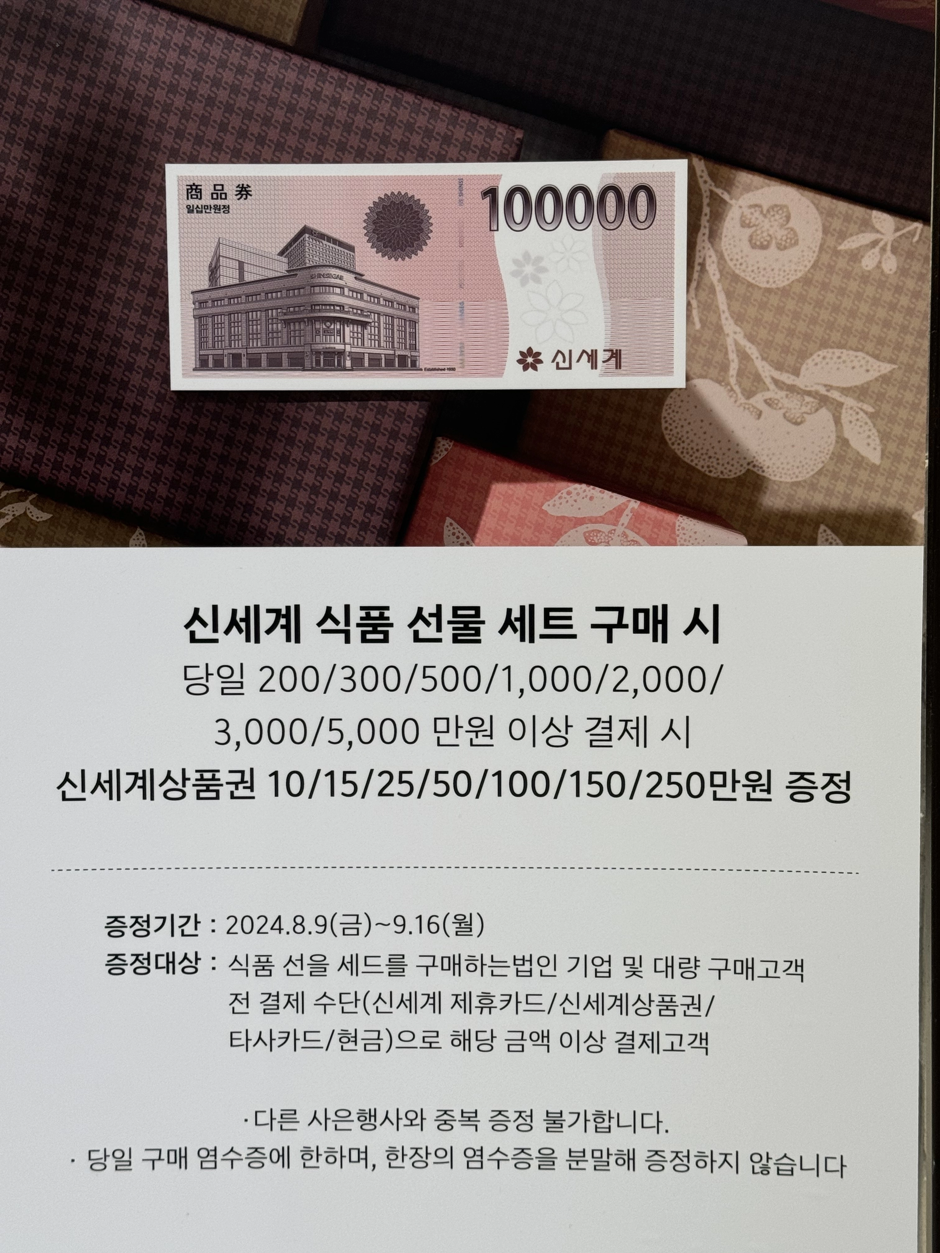 한글교실이 시급한 광고