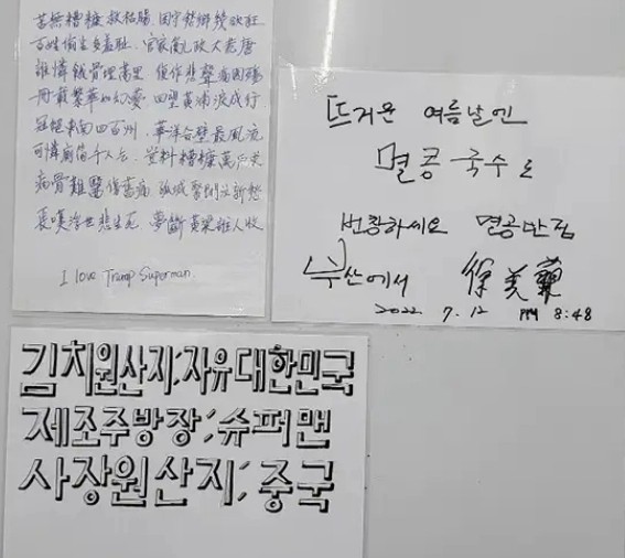 조선족이 차린 중국집 상태가..........