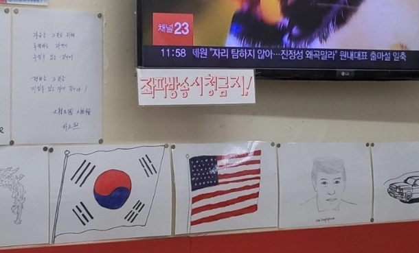 조선족이 차린 중국집 상태가..........