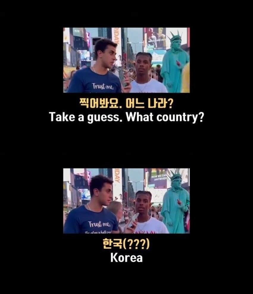 미국이 한국의 식민지 였다네요