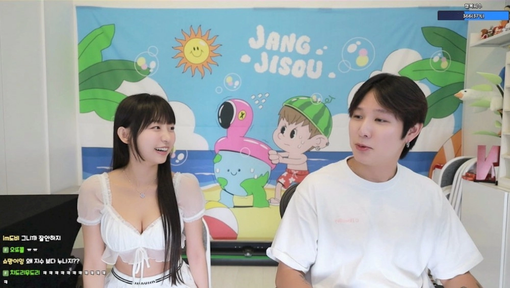 오늘 장지수랑 합방한 여캠 몸매 슴골