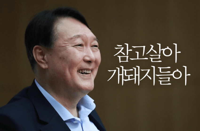 국군의날 공휴일 개꿀이네여 ㅋㅋㅋㅋ 윤두창 만세 ㅋㅋ
