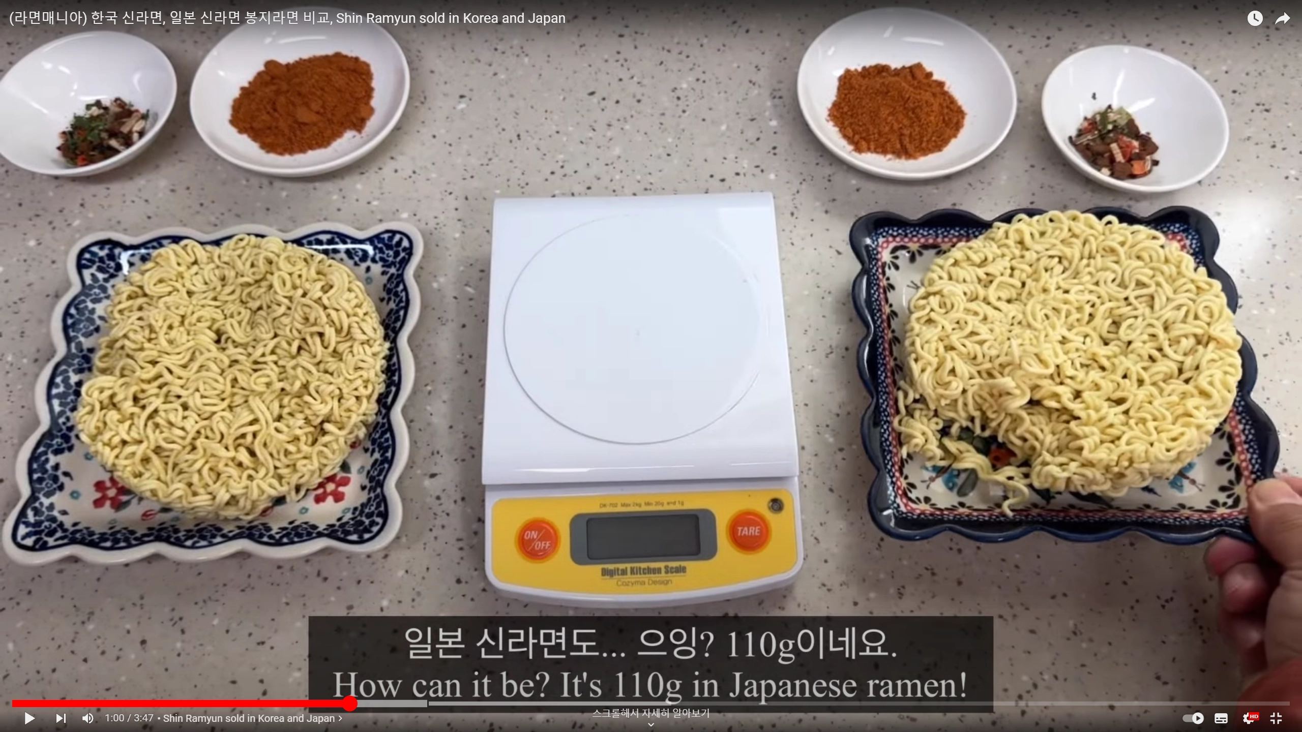 일본 봉지라면 vs 일본에 파는 한국 봉지라면