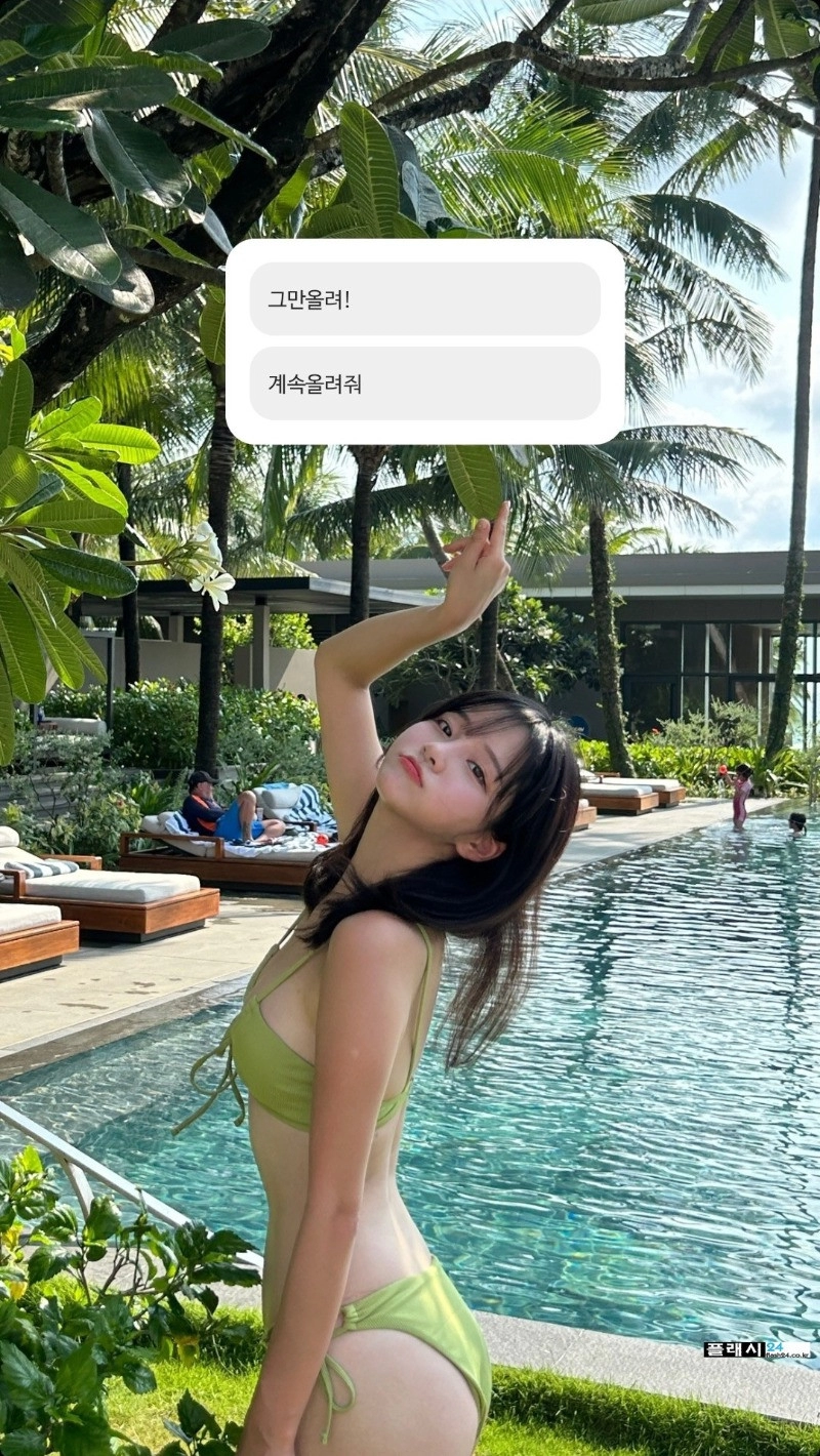 BJ 박민정 여행가서 찍은 아찔함