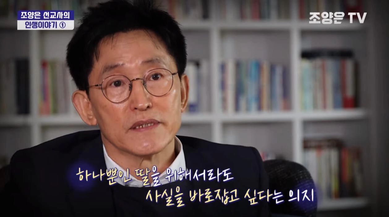 조폭 조양은 근황