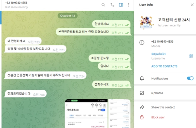 호반 먹튀