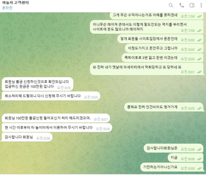 호반 먹튀