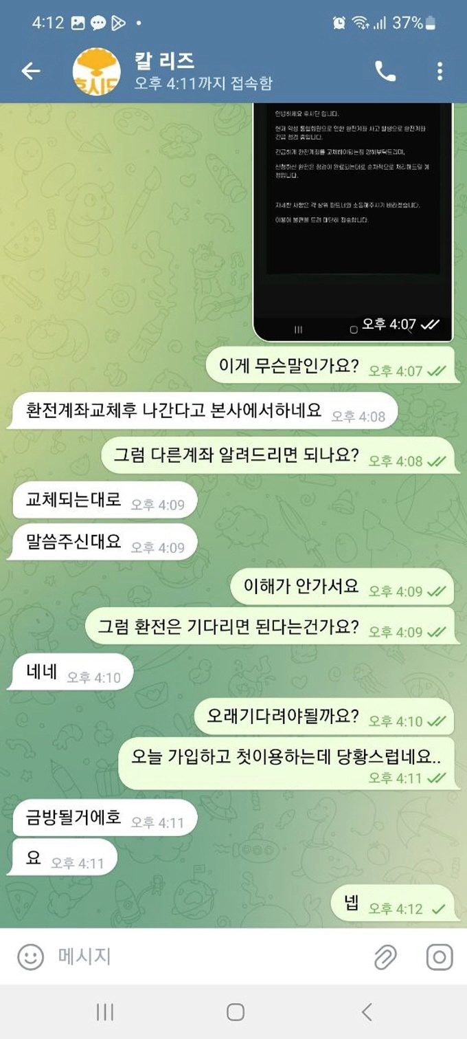 후시딘 먹튀