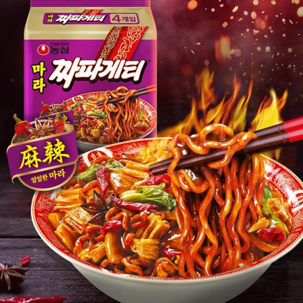 새로운 맛 출시한 짜파게티