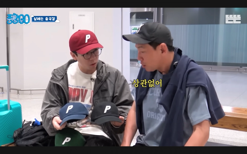 풍향고에서 단체로 쓰고 다닌 모자 가격
