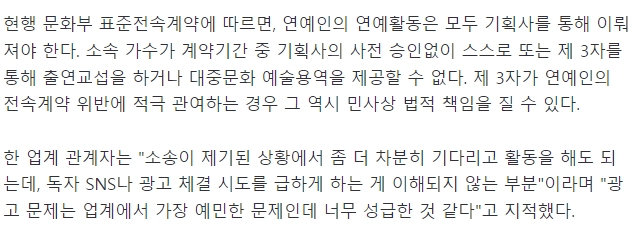 뉴진스 명품시계 광고 직접 계약 시도 포착