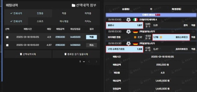 선장 먹튀