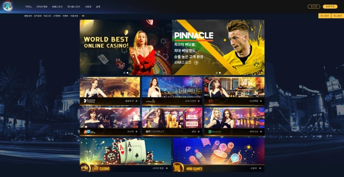 캡 먹튀