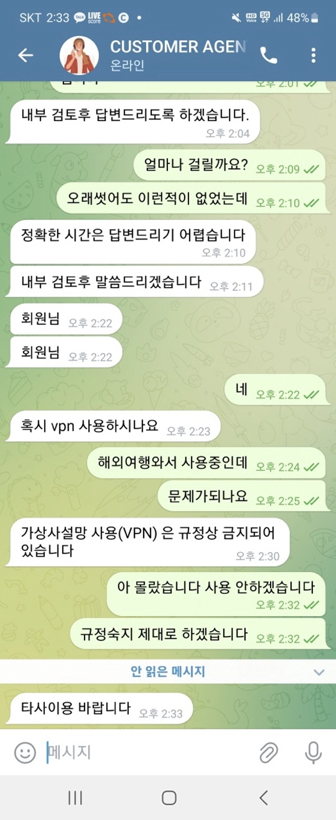 캡 먹튀