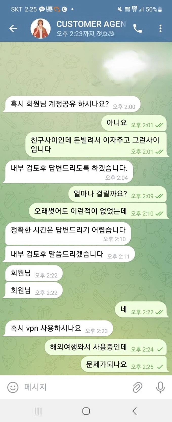 캡 먹튀