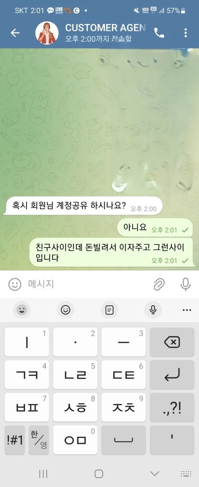 캡 먹튀