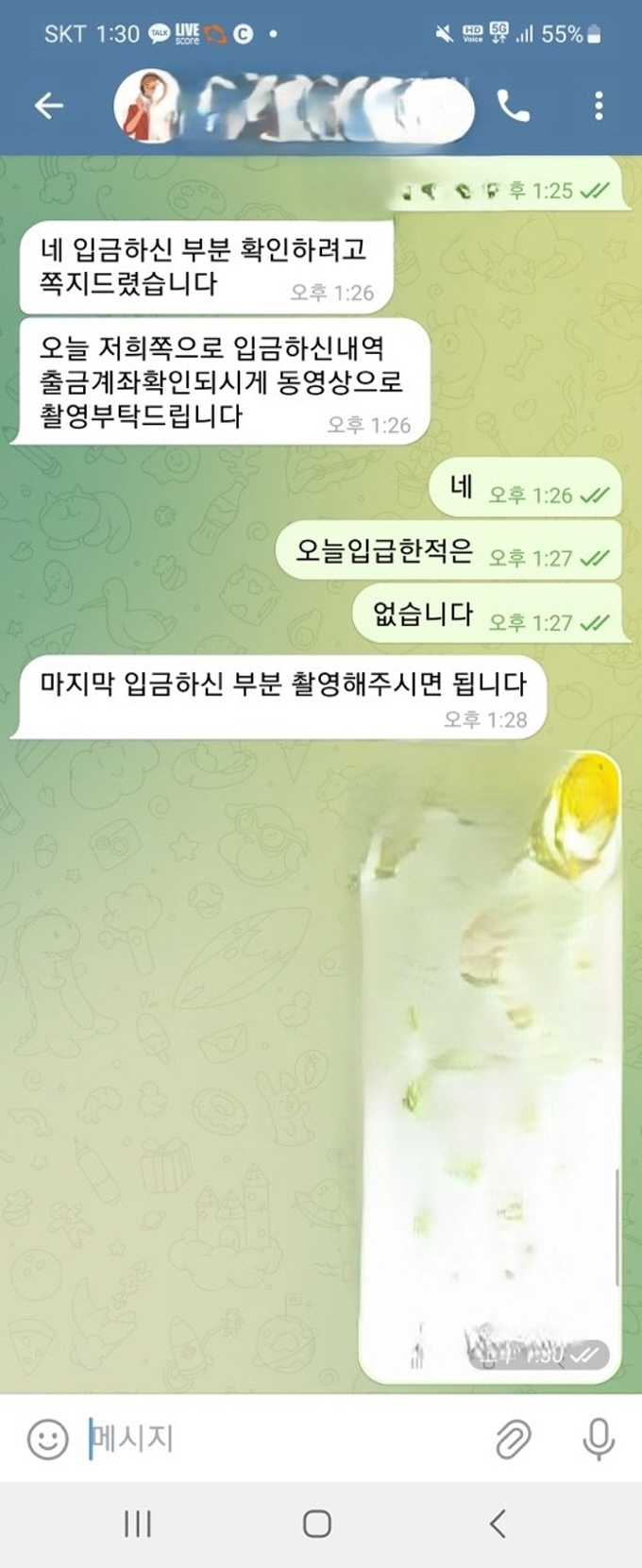 캡 먹튀