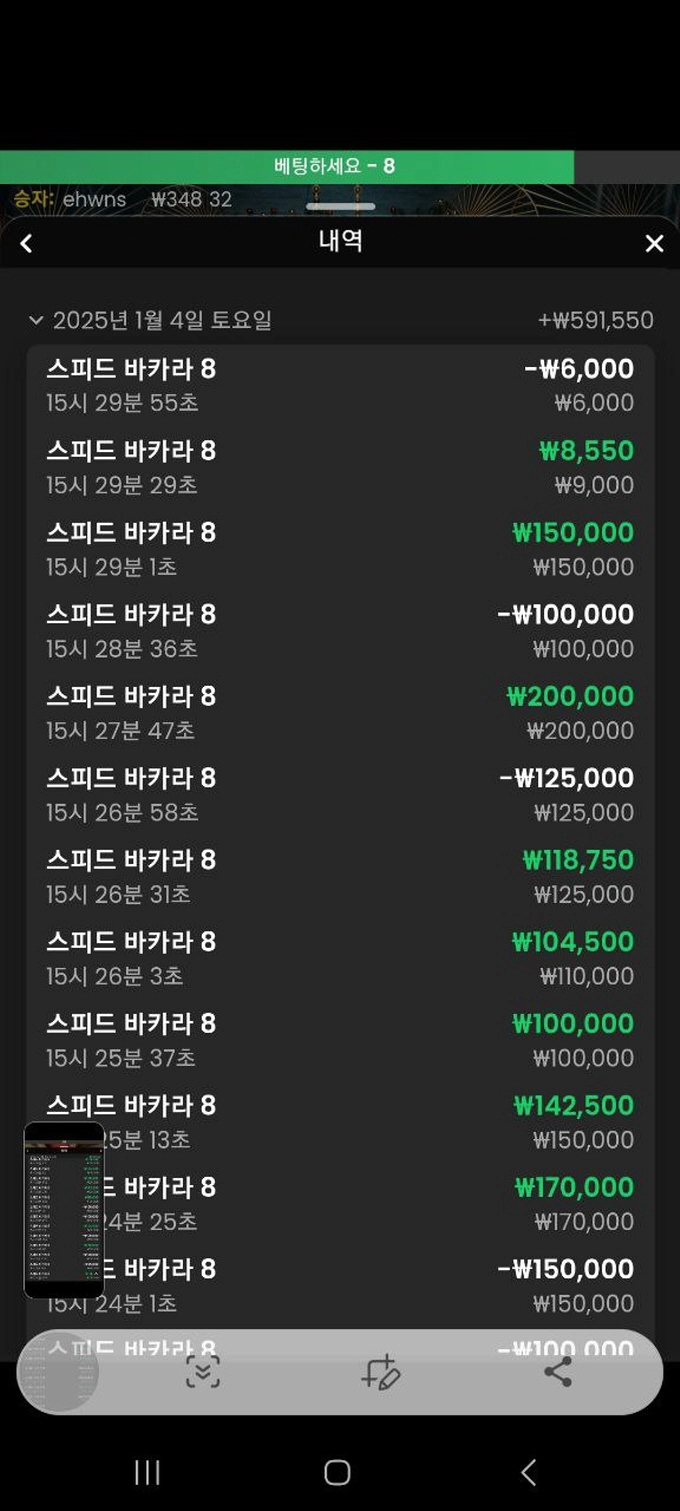 녹서스 먹튀